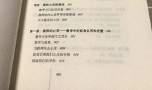 勇气——随心而现_200字