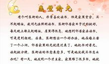 月亮和太阳_100字