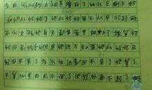 我就是我——樱花酱_400字