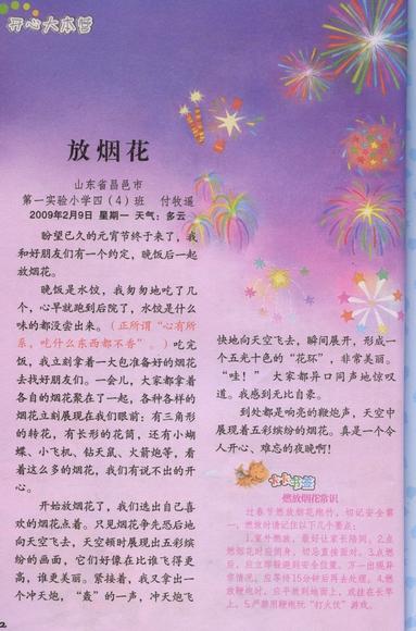 “阅读”有两个解释_550字