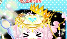 冰雨公主（十八）_1000字