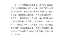 母爱是……_150字