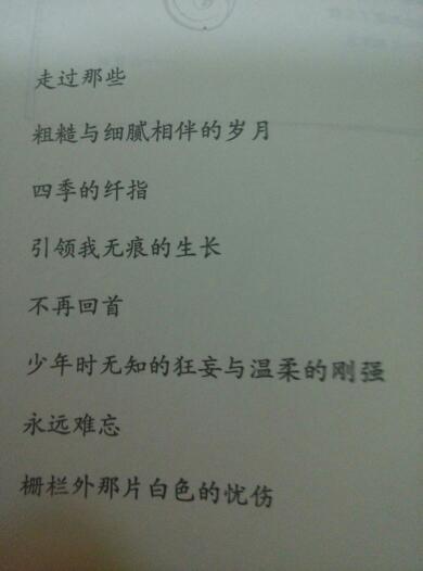 诗歌_50字