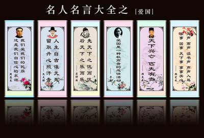 名人的经典着名同事