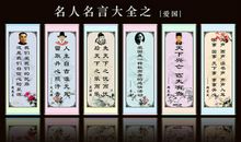 名人关于友谊的经典名言集锦