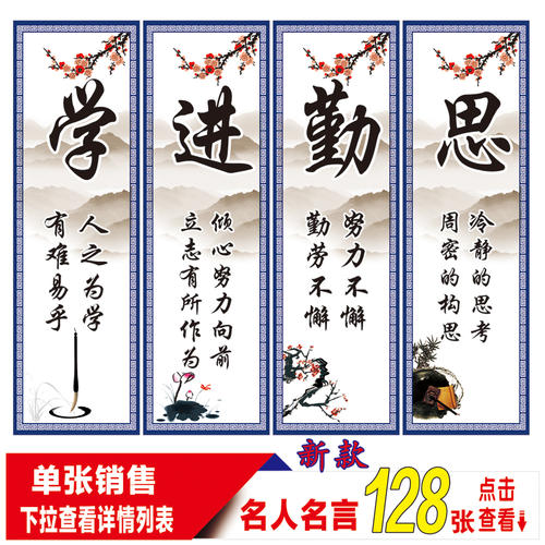 着名的话 - 外面的内线