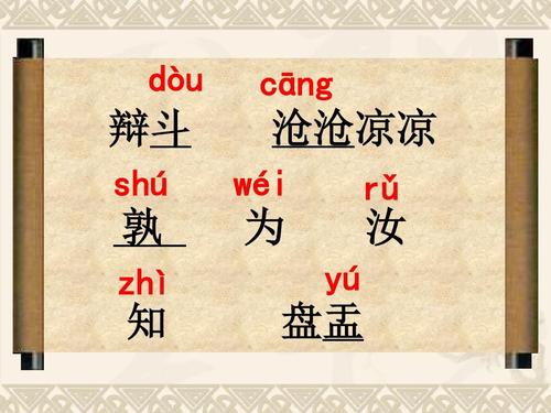 味道很酷_550字