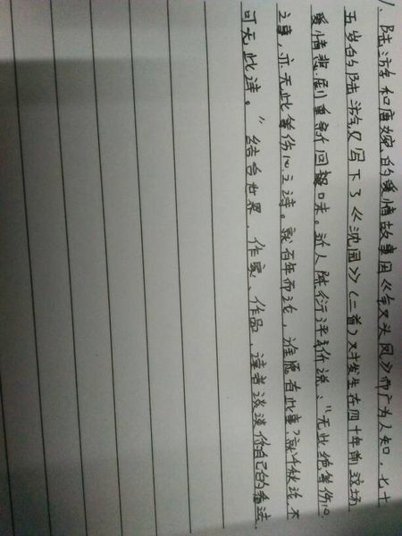 “0”答案_450字
