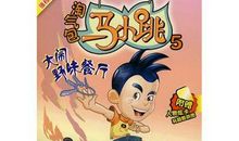 读《马小跳》有感_200字