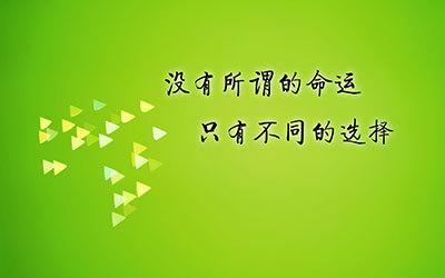 着名的话 - 年龄差异