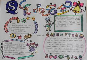 毒毒毒药_450字