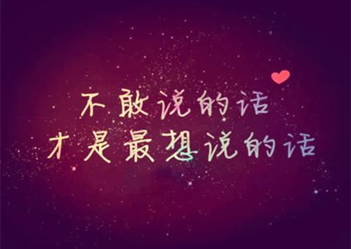 我想从你那里说一句话_350字