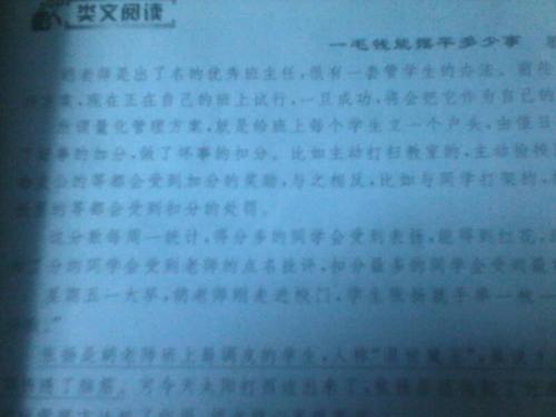 愚蠢的爱_300字