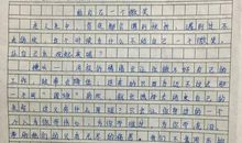 请给我一个微笑_100字