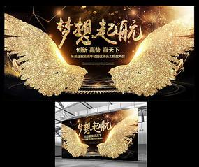 宏ye有强大的翅膀，大风和雨不能阻止他的勇敢和顽强。