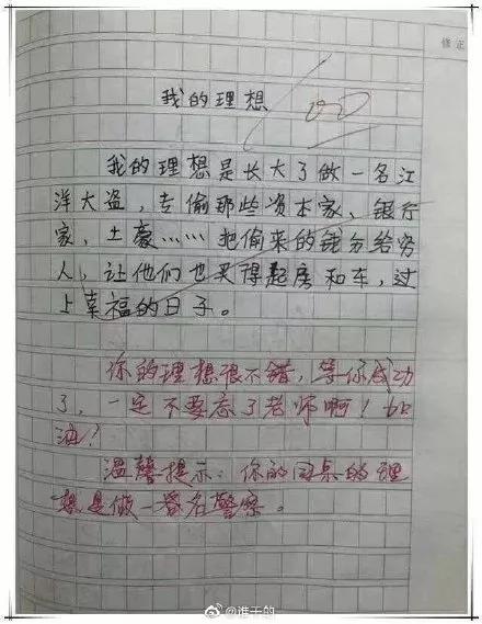 fire_50字