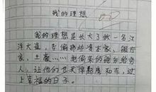 火_50字
