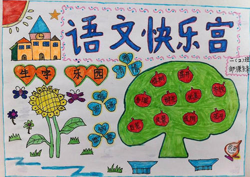 它从睡觉时叫醒了我