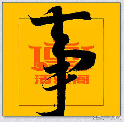 自然_50字