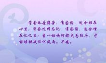 埋葬在记忆深处的伤痛_450字