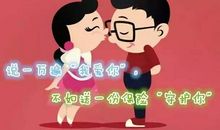 如果来生：我愿见证这世间的所以爱情 不堪的回首_350字