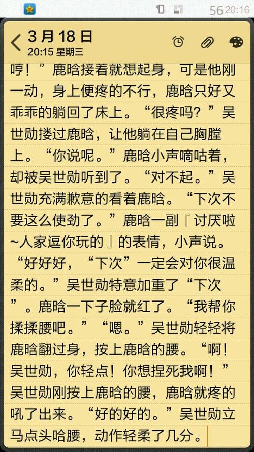 抬头天堂_550字