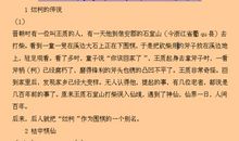 2010年高考作文最新素材：2009国内十大新闻