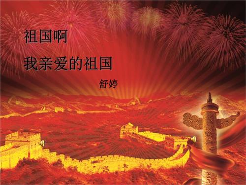 亲吻太阳