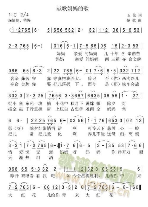 温暖我的庭院。