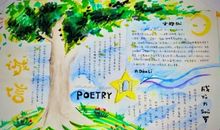 诚信的蓝天_300字