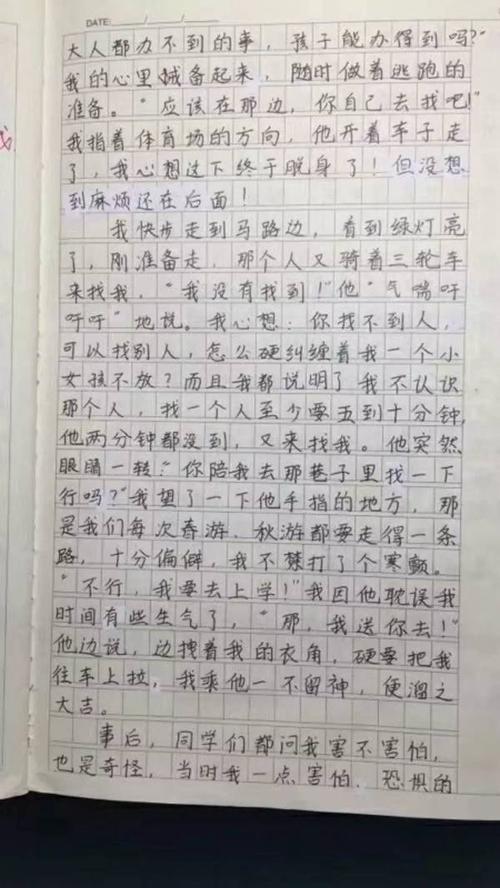 让他们的家被严重摧毁，