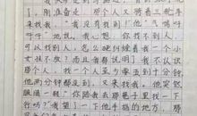 为什么要这样做_800字