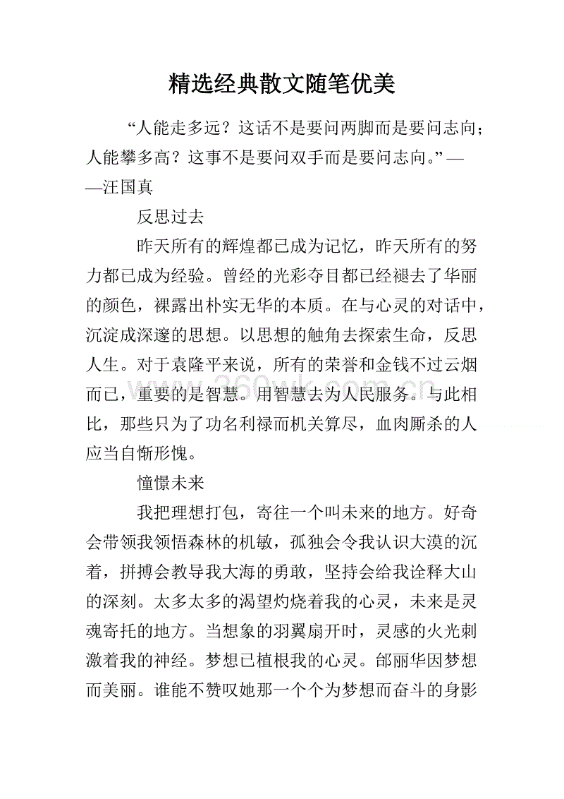 关闭自己