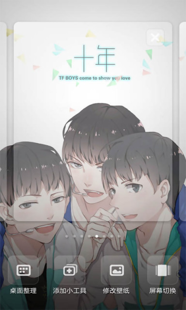 十年同意_550字