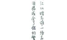 接触到原本不想接触到的东西_550字