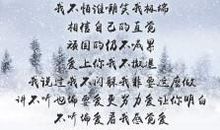 那个秋天不回来_550字