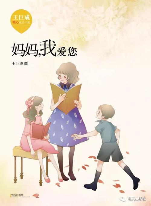 母爱大国_350字