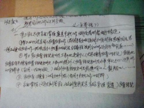 关于父的诗_350字