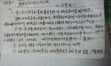 关于父亲的诗歌_350字