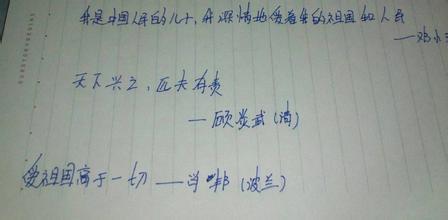 描述父亲的爱的好细分_1000字