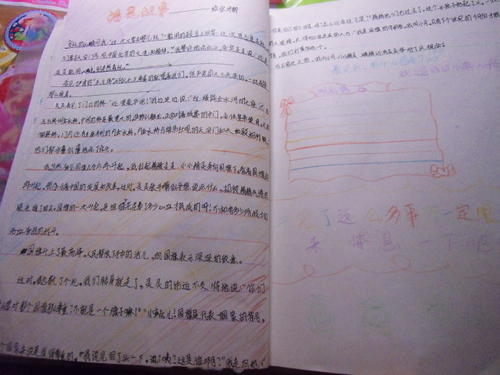 快乐的矮子和我_450字