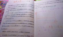 快乐精灵伴着我_450字