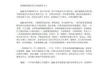 哎！自从我们_800字