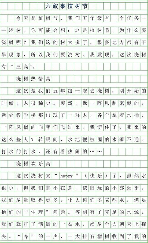 成熟，你必须拥有自己的想法_450字