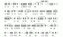 月牙儿_200字