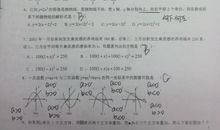 学习好数学其实很简单——《数学历险记之非洲历险记》_300字