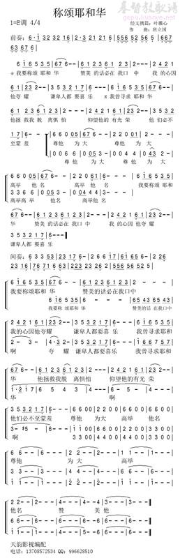 四季歌曲_250字