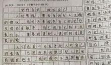 高三期末考试作文：友谊_750字