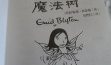 读《妹妹，姐姐真的累了》有感_300字