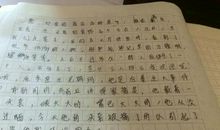 高三写人作文：最难忘的老师_1500字